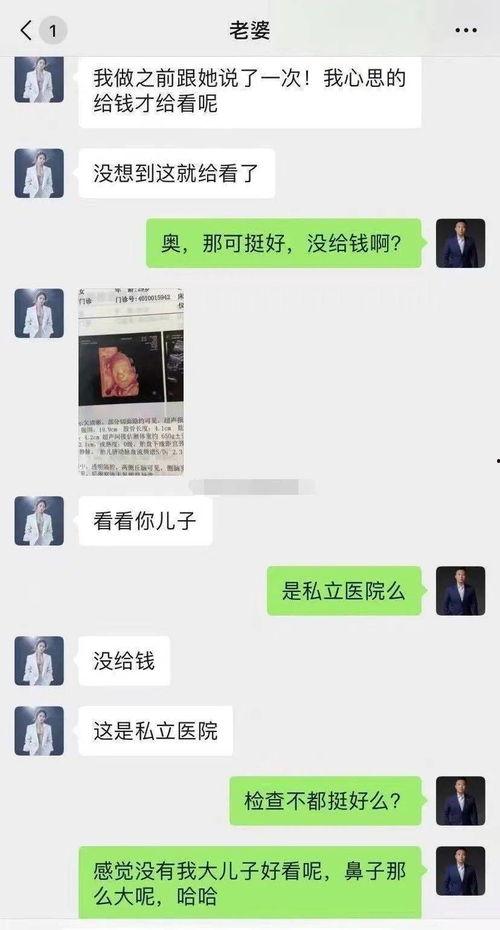 阿宇和李舒克最新爆料,揭秘娱乐圈幕后真相
